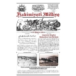 tarihin-tanigi-gazete-104-yil-sonra-halkla-bulustu.jpg